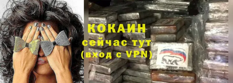 Cocaine 99%  что такое наркотик  Ишимбай 