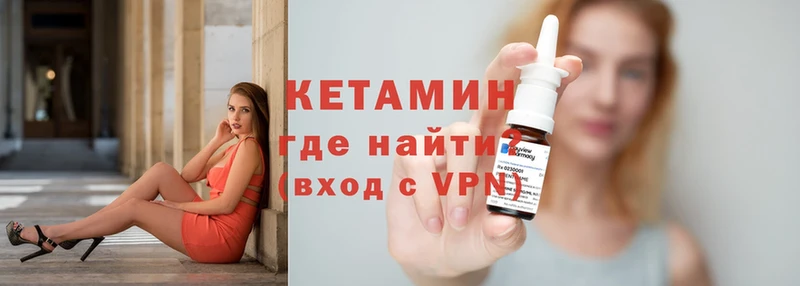 мориарти какой сайт  Ишимбай  КЕТАМИН ketamine  наркота  ОМГ ОМГ рабочий сайт 