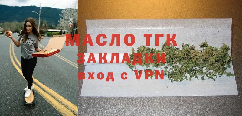 что такое   Ишимбай  ТГК жижа 